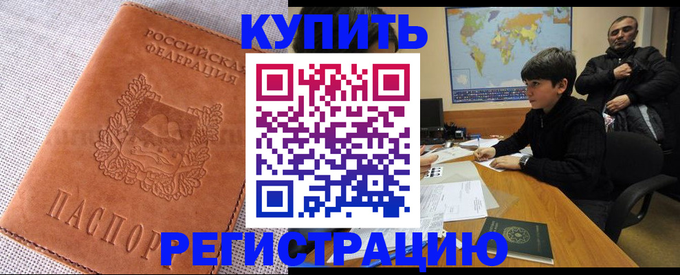 прописка от собственника в Судогде