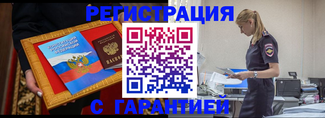 регистрация для школы в Судогде