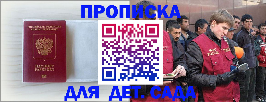 найти адрес прописки в Судогде