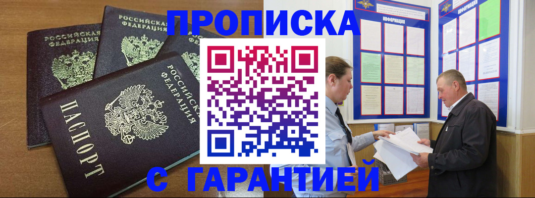 миграционный учет в Судогде