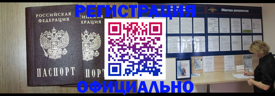 пропишу в квартире в Судогде