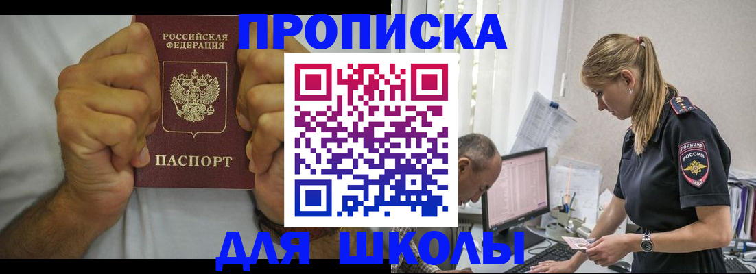 регистрация для дет. сада в Судогде