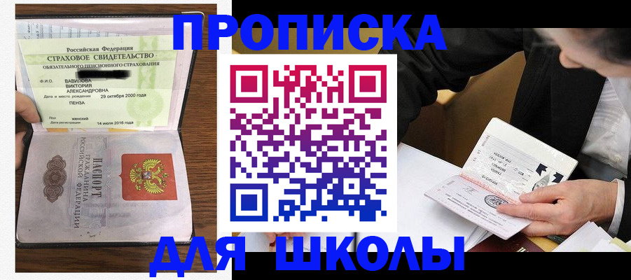 временная регистрация недорого в Судогде