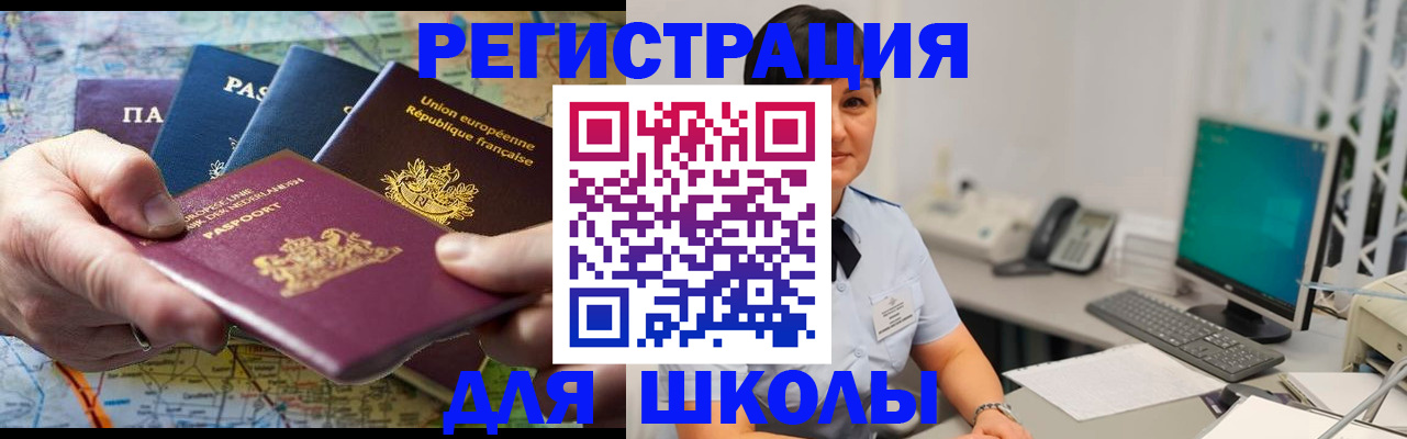прописка для кредита в Судогде